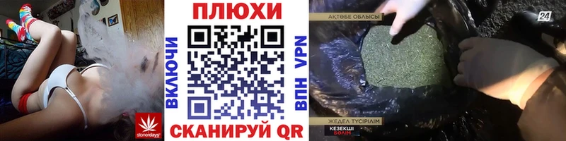 Купить Мурино ГАШ  Cocaine  МЕФ  МАРИХУАНА 
