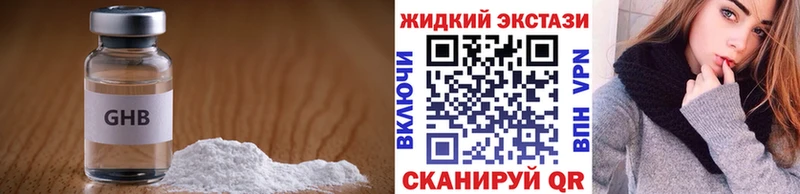 Бутират оксана  магазин  наркотиков  Мурино 