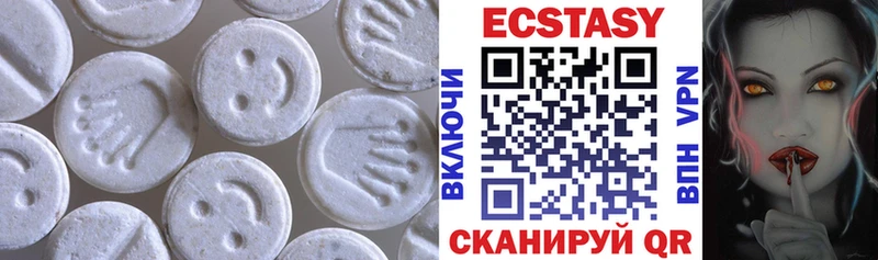 купить наркоту  Мурино  ЭКСТАЗИ 300 mg 