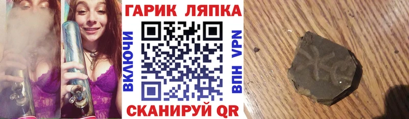 Гашиш хэш  купить наркотик  дарк нет телеграм  Мурино 