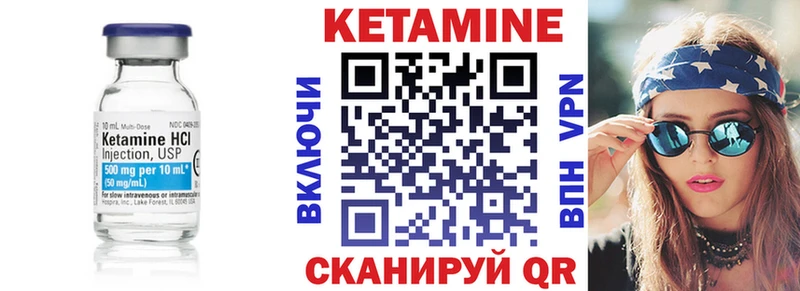 MEGA вход  Мурино  Кетамин VHQ  где купить наркотик 