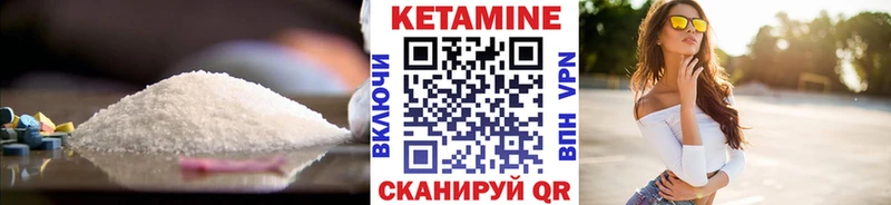 Кетамин ketamine Мурино