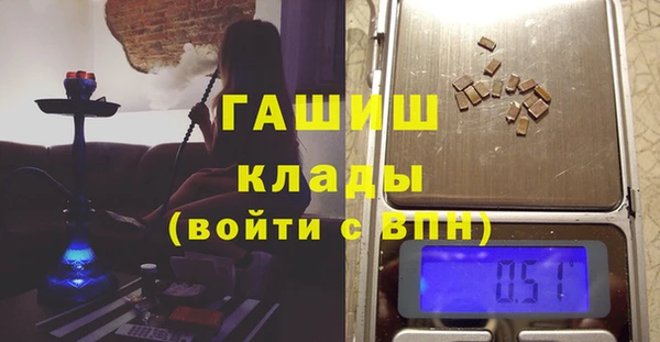 амфетамин Абаза