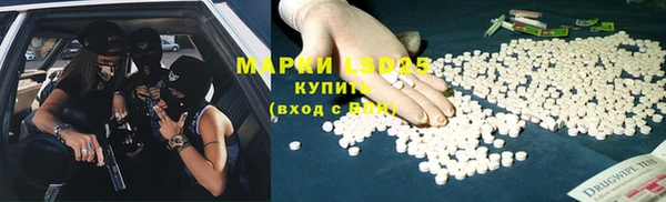 кристаллы Навашино