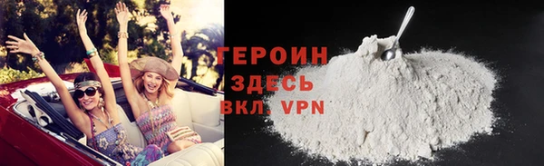 твердый Абинск