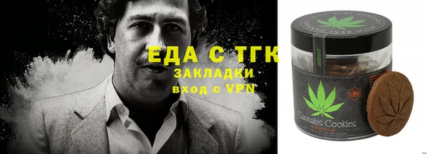 твердый Абинск