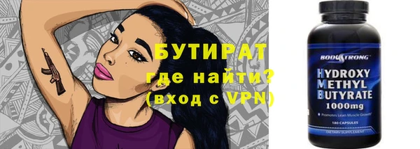 кристаллы Навашино