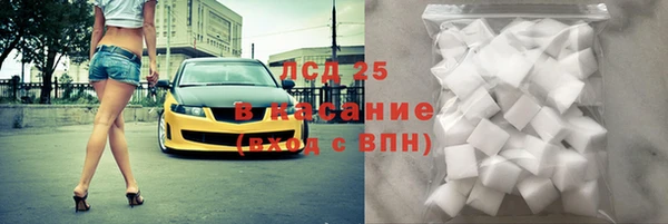 твердый Абинск