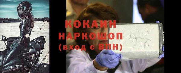 кристаллы Навашино