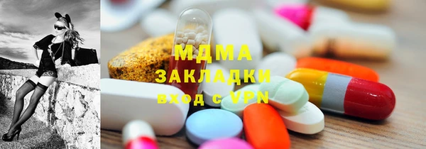 COCAINE Аша