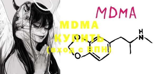 мефедрон мука Надым