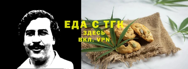 амфетамин Абаза
