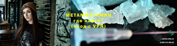 амфетамин Абаза