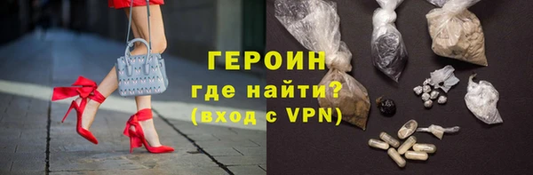 прущие грибы Абдулино
