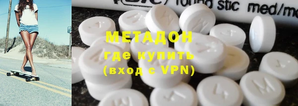 твердый Абинск