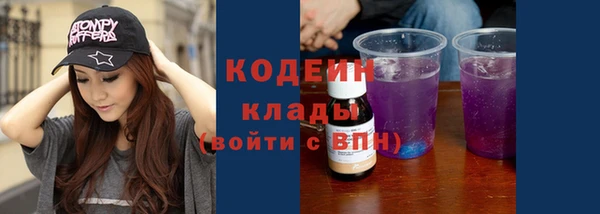 ECSTASY Бабаево