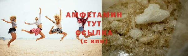 прущие грибы Абдулино