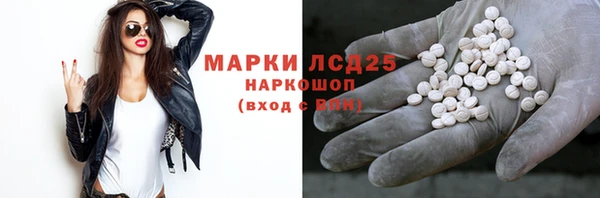 амфетамин Абаза