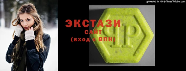 амфетамин Абаза