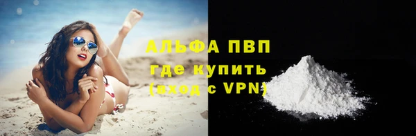 кристаллы Навашино