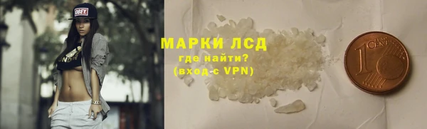 амфетамин Абаза