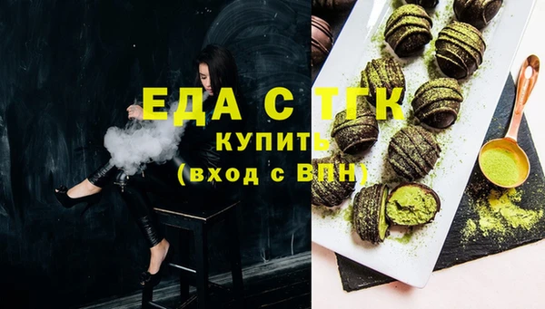 мефедрон мука Надым