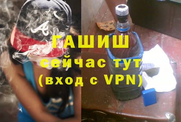 амфетамин Абаза