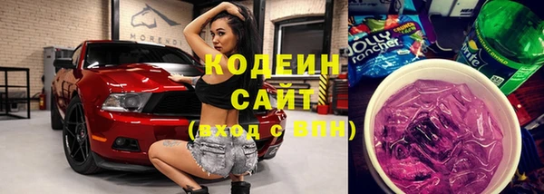 спиды Наволоки