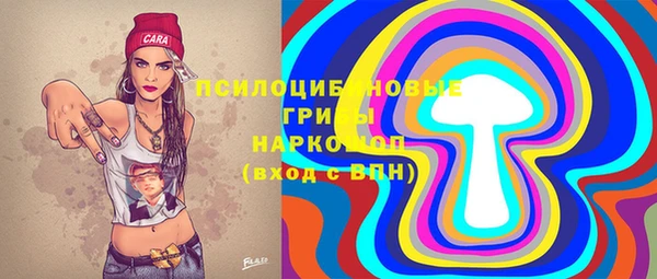 амфетамин Абаза