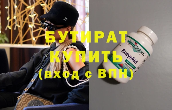 амфетамин Абаза