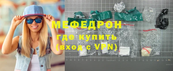 амфетамин Абаза