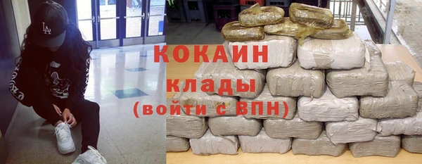 кристаллы Навашино