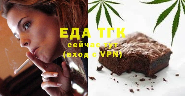 шишки Ахтубинск