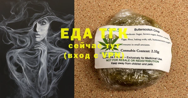 твердый Абинск