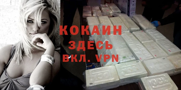 мефедрон мука Надым