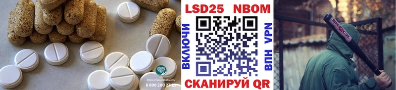 LSD-25 экстази кислота omg онион Мурино купить цена