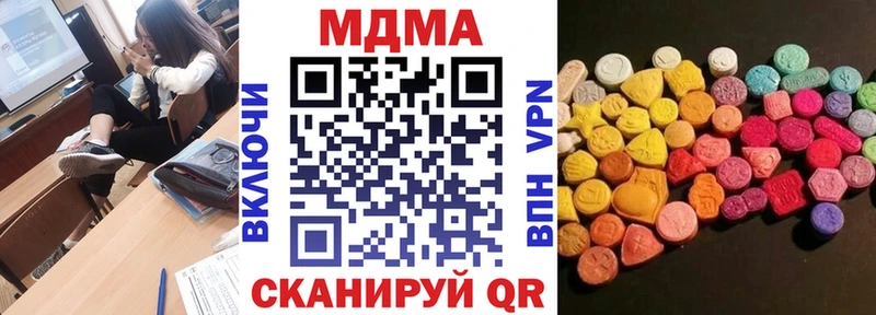 ссылка на мегу ссылка Мурино MDMA VHQ