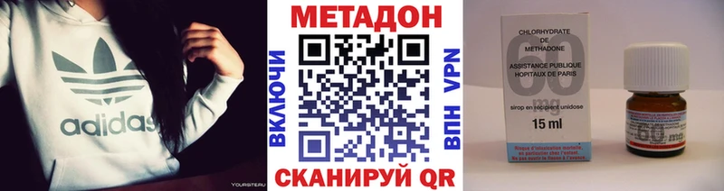 Метадон VHQ Мурино
