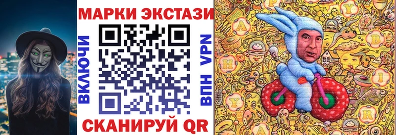 купить закладку  Мурино  Марки 25I-NBOMe 1500мкг 