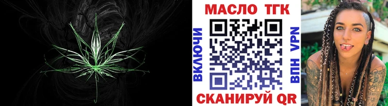 Дистиллят ТГК вейп  Мурино 